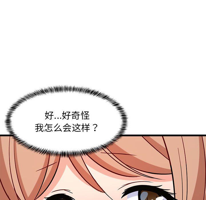 第72話