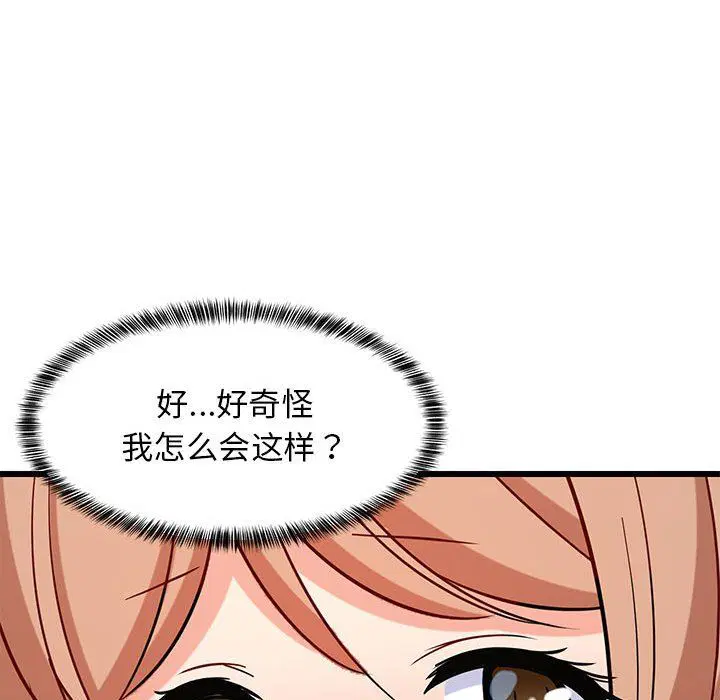第72話