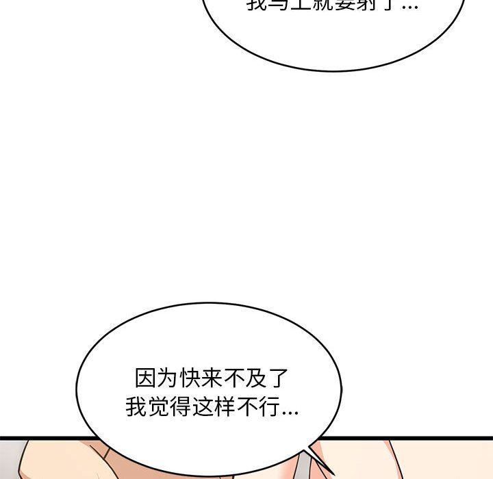 第72話