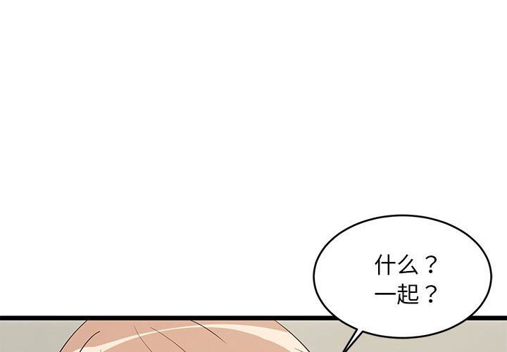 第72話