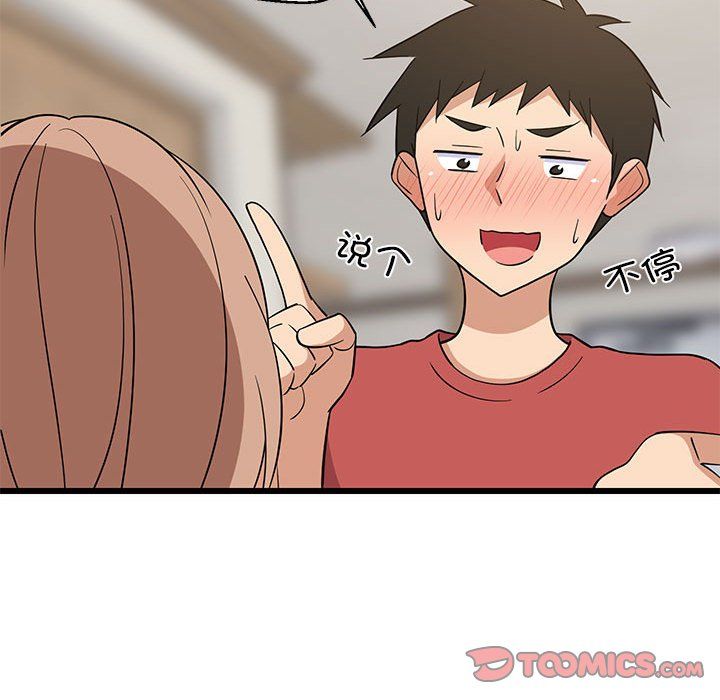 第72話