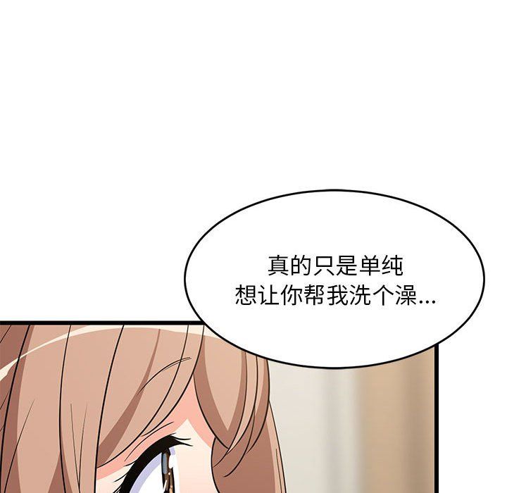 第72話