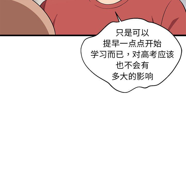 第72話