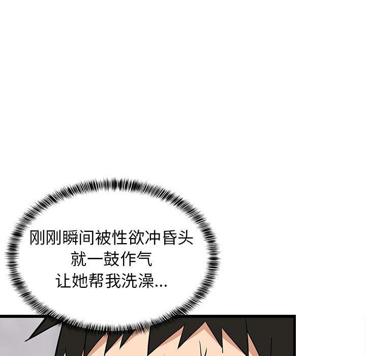 第72話