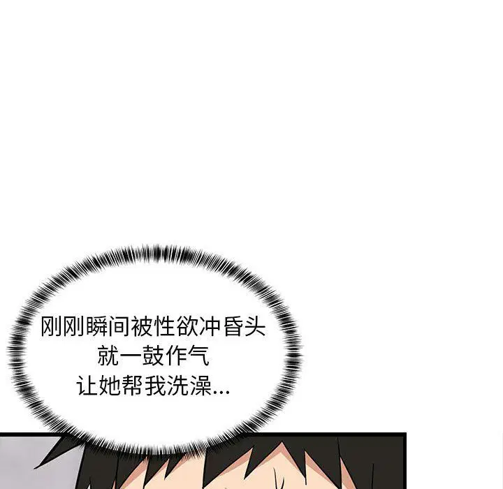 第72話