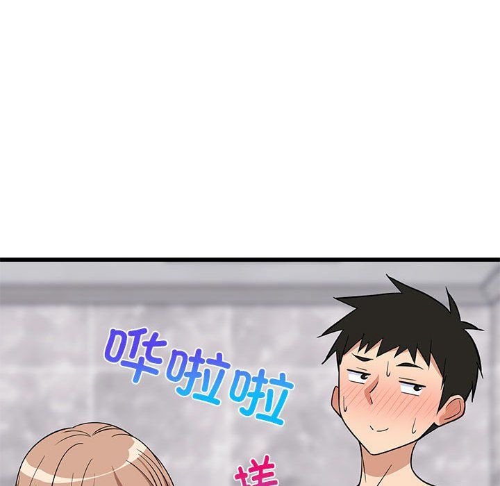 第72話