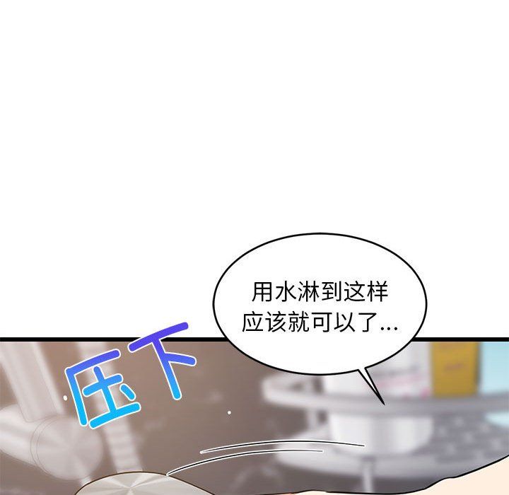 第72話