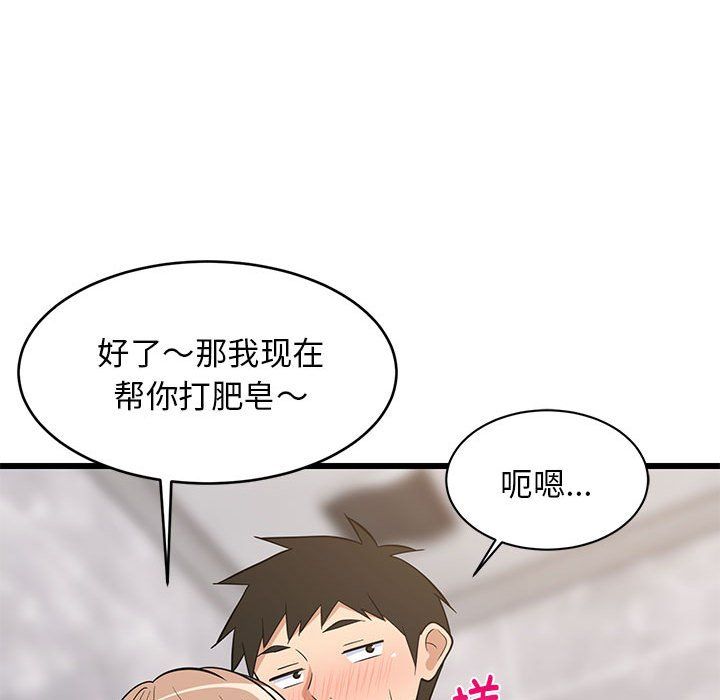 第72話