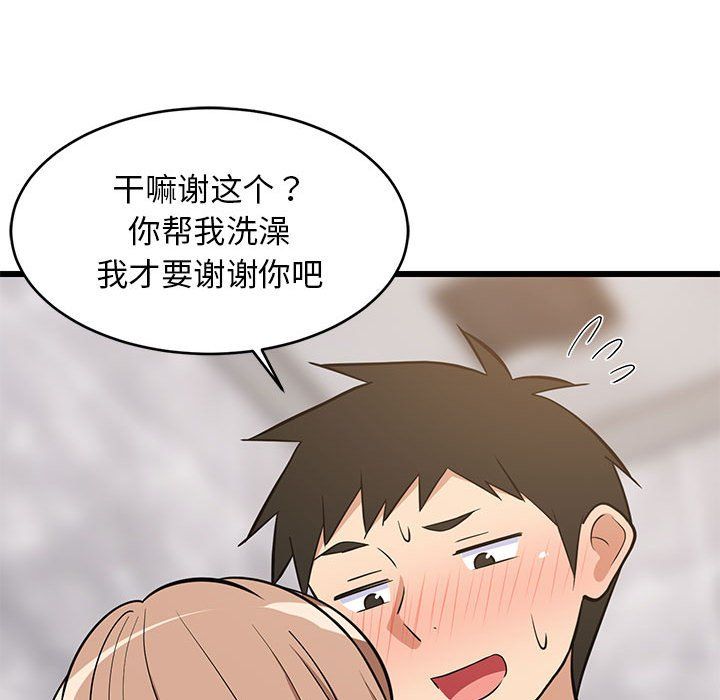 第72話