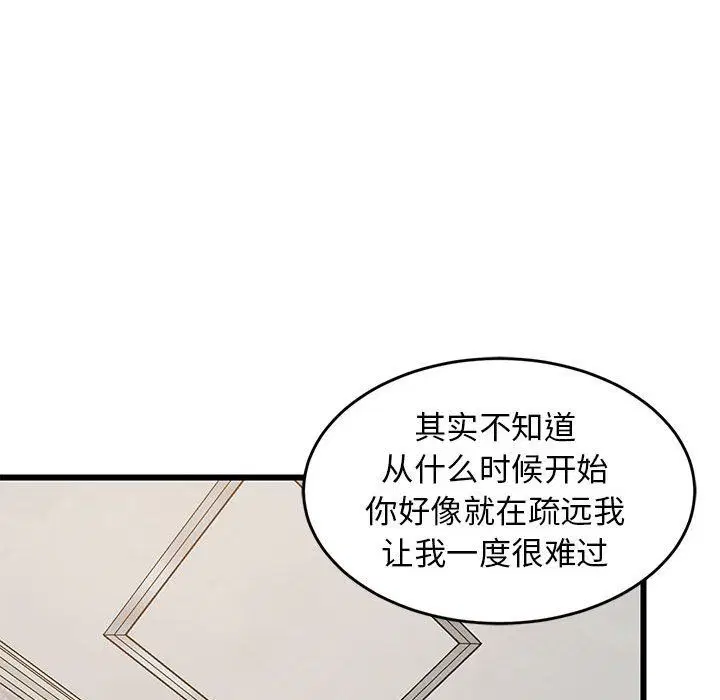第72話