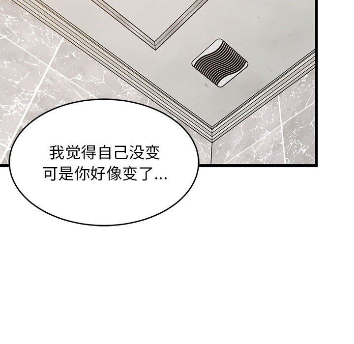 第72話
