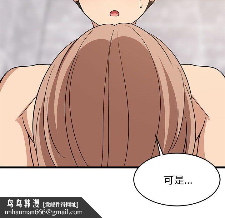 第72話