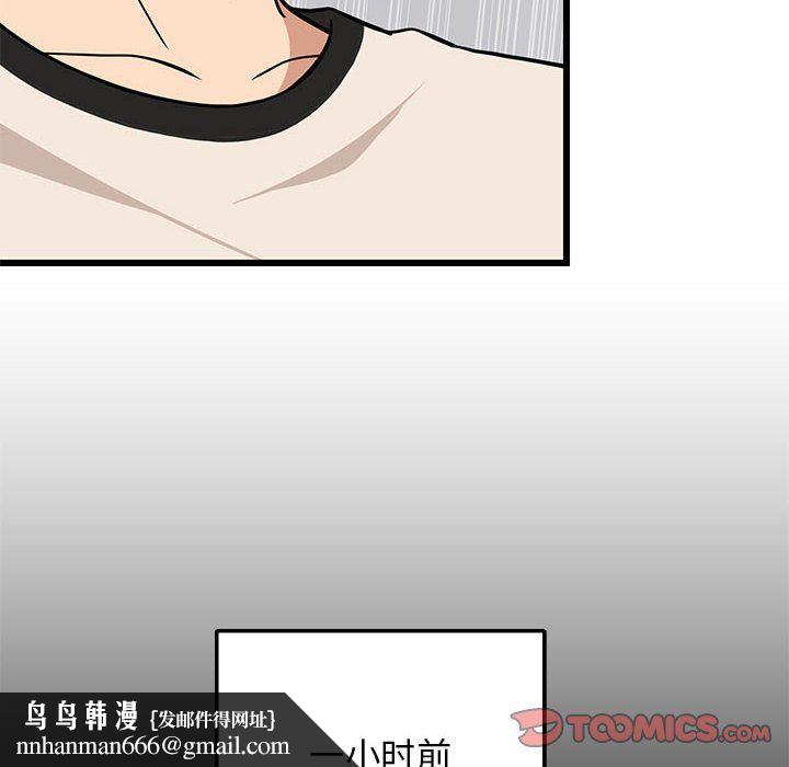 第73話