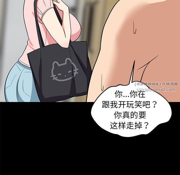 第73話