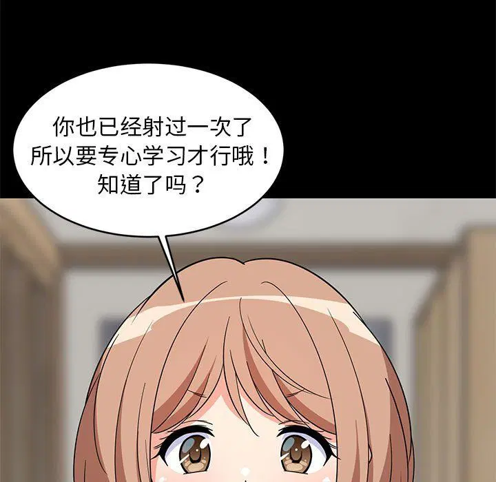 第73話