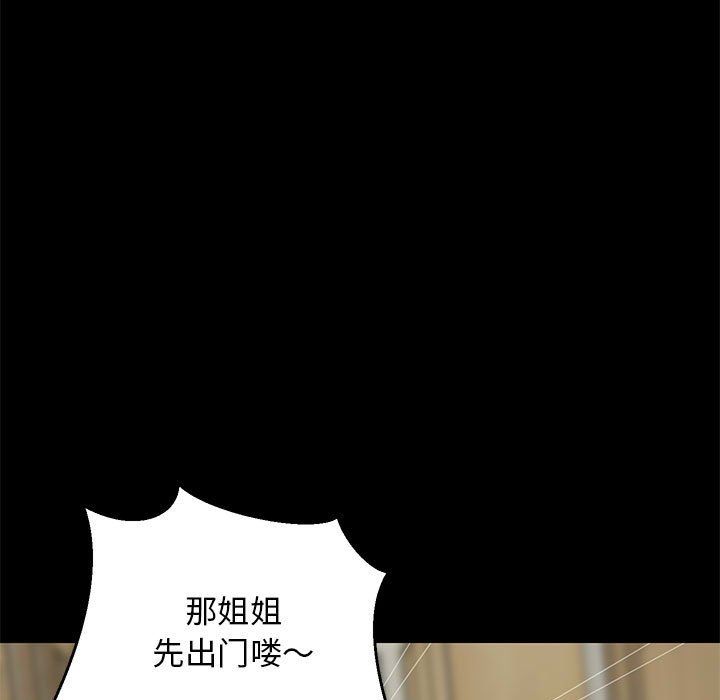 第73話