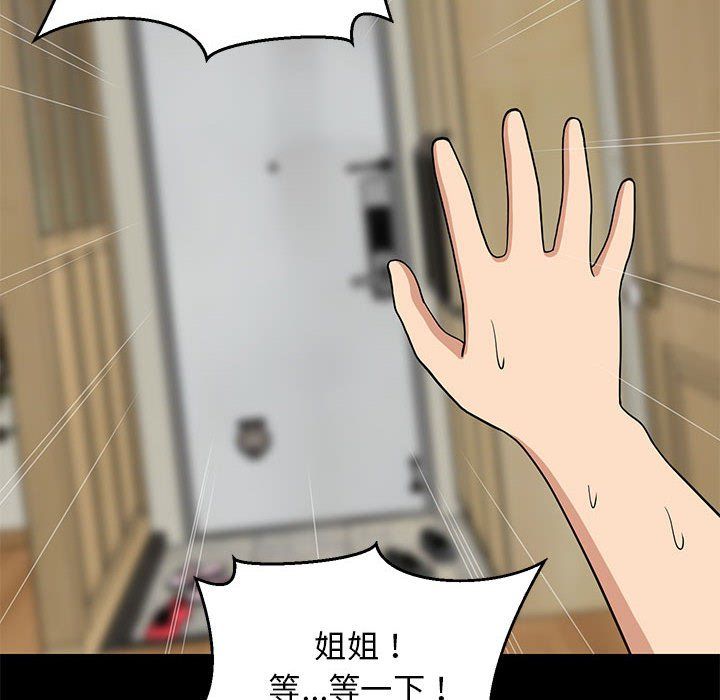 第73話