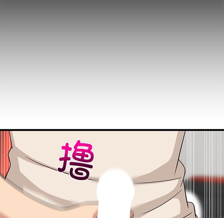 第73話