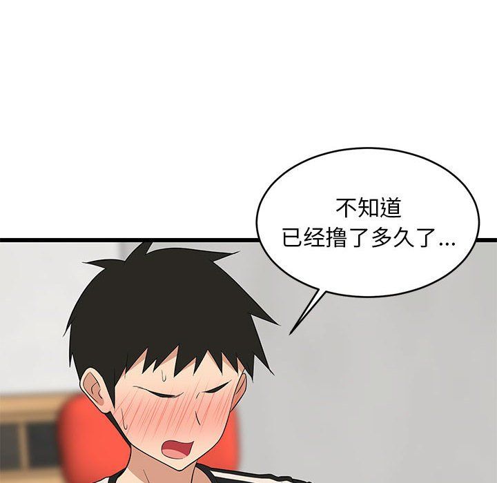 第73話