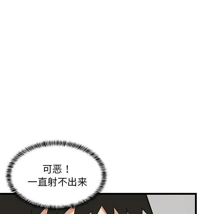 第73話
