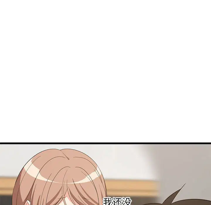 第73話