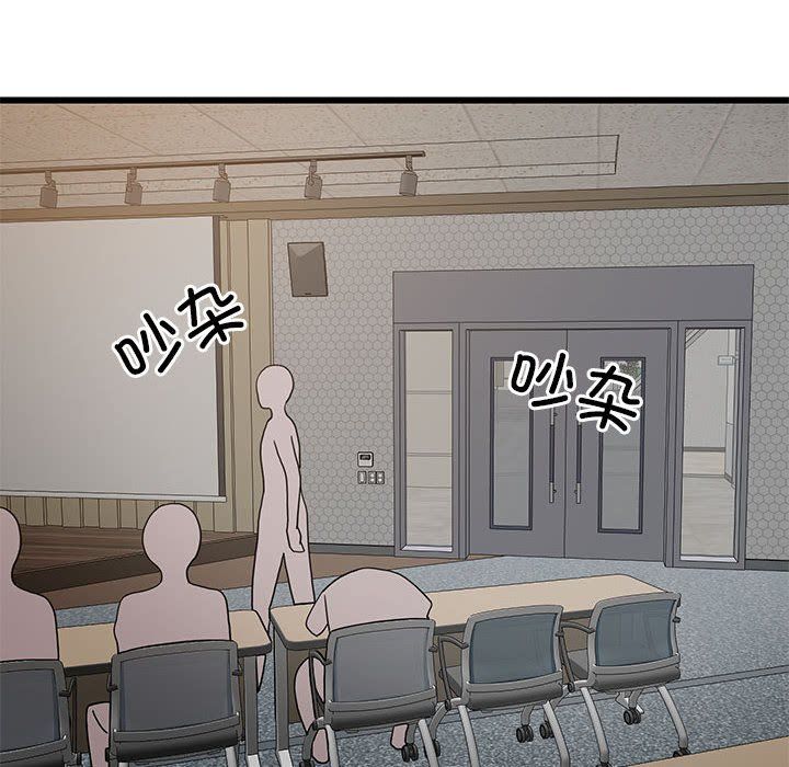 第73話