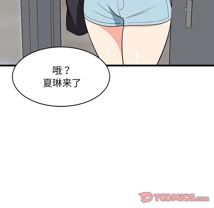 第73話
