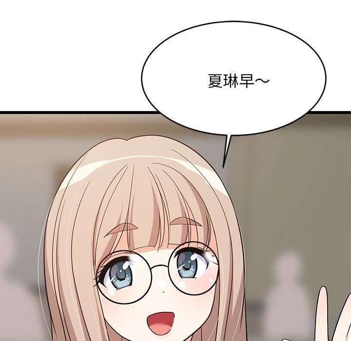 第73話