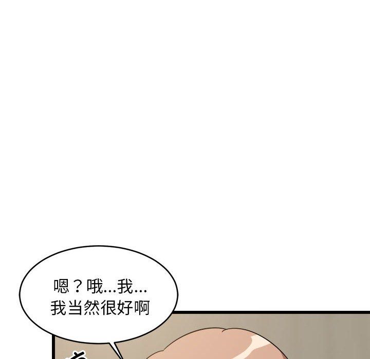 第73話