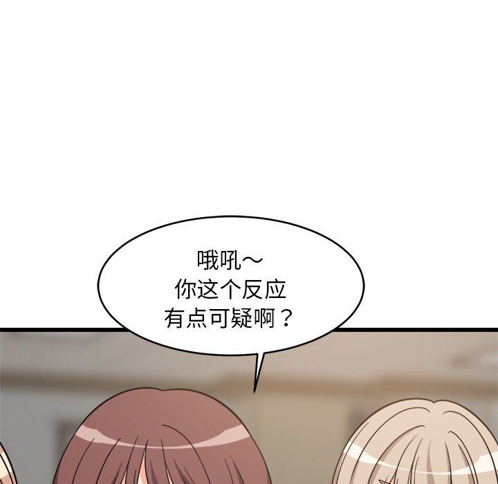 第73話