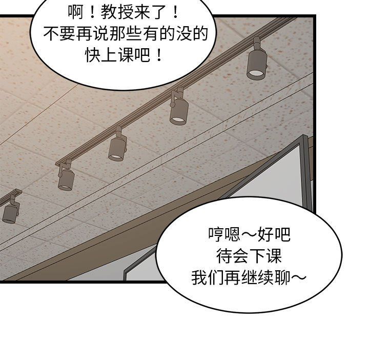第73話