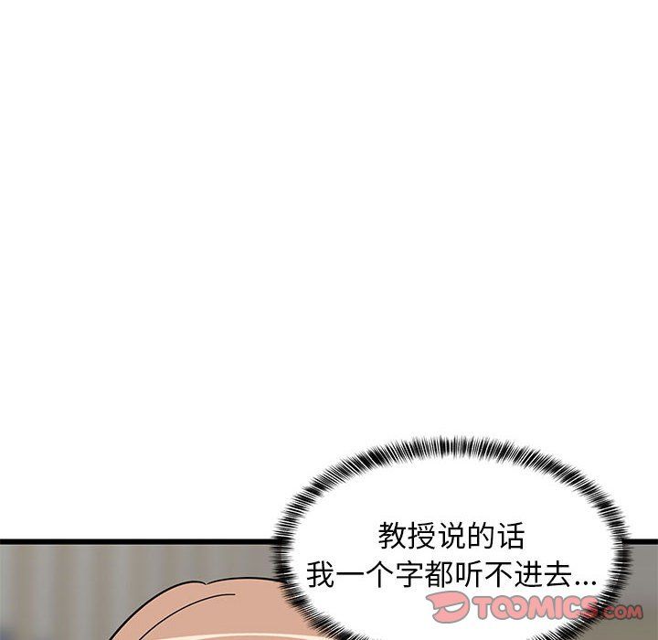 第73話