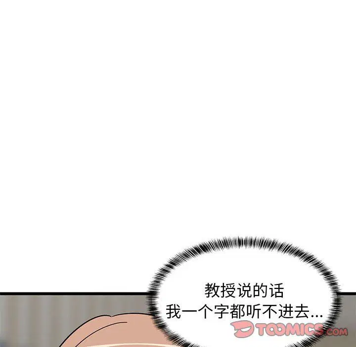 第73話