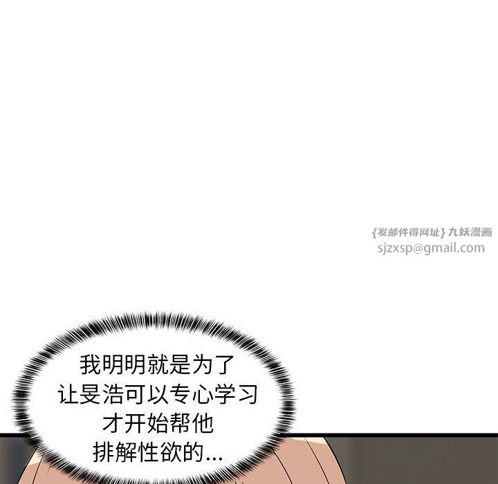 第73話