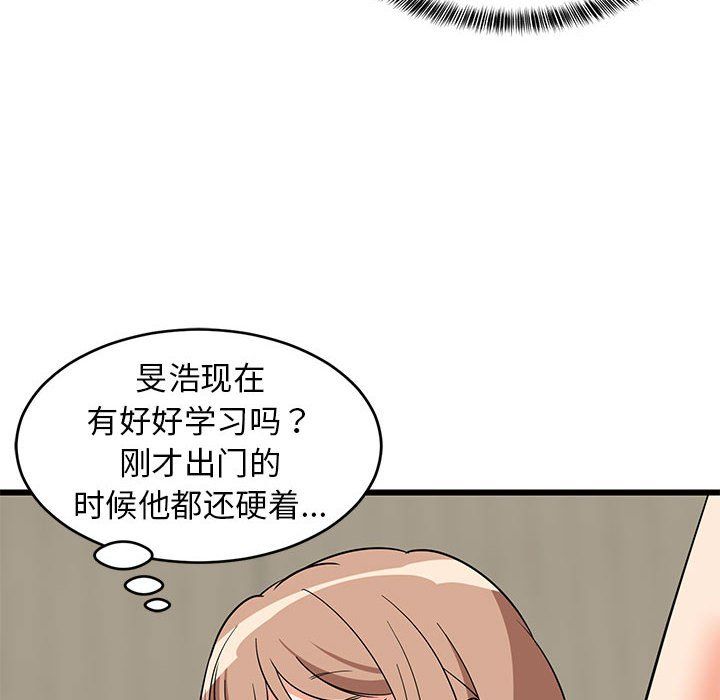 第73話