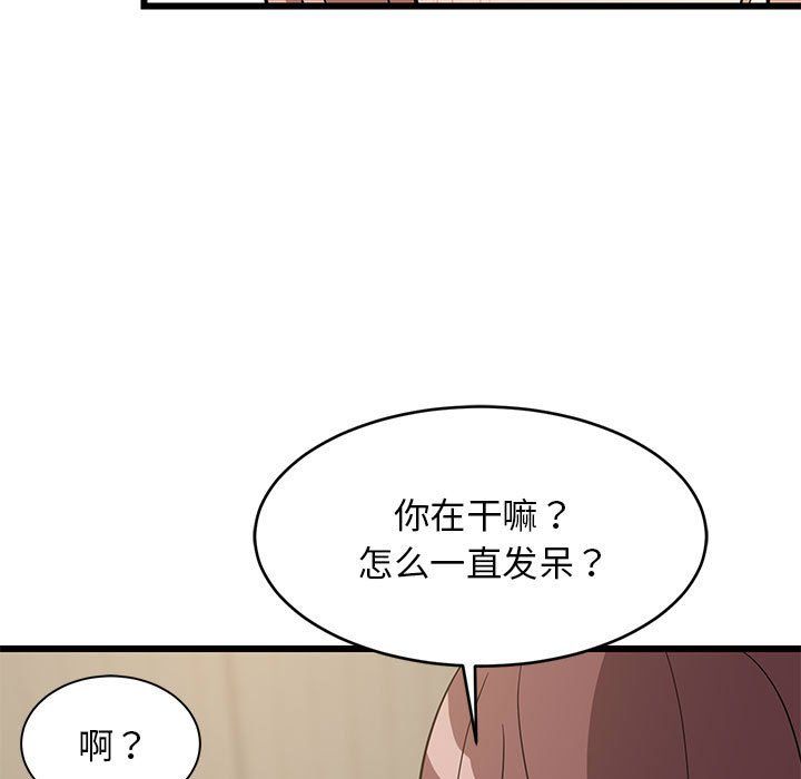 第73話