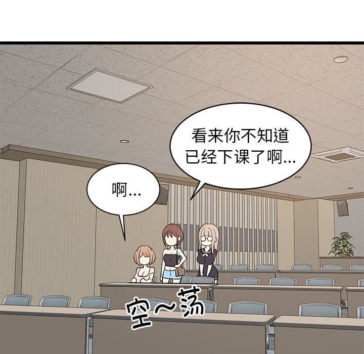 第73話