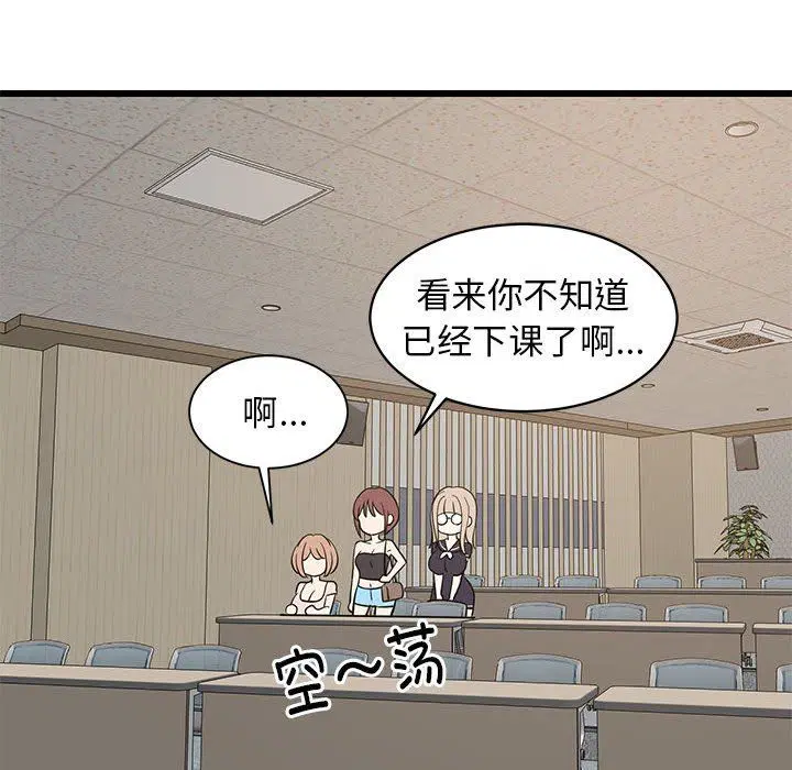 第73話