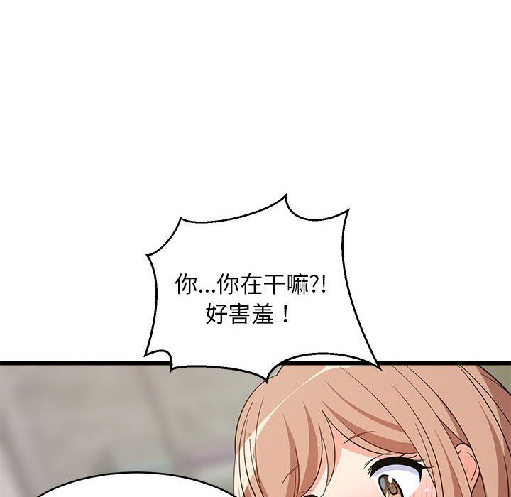 第73話