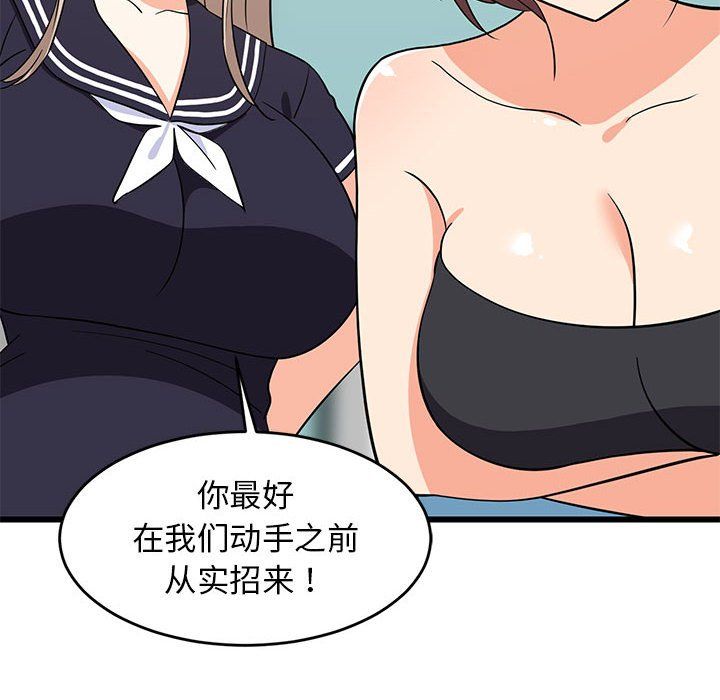 第73話