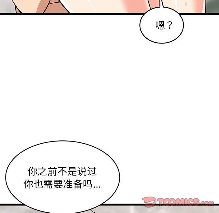 第73話