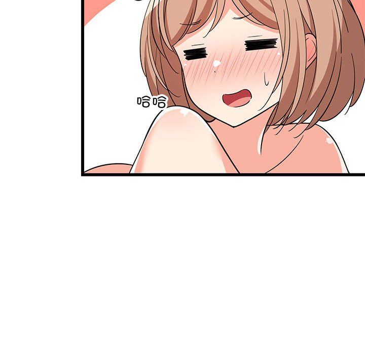 第73話