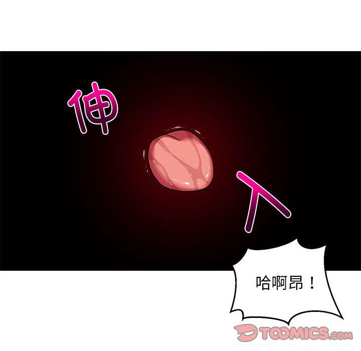 第73話