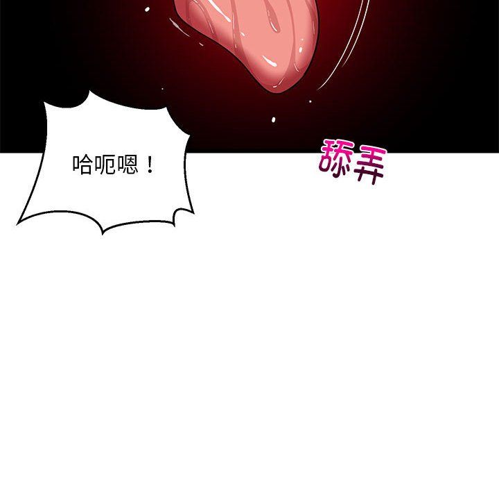第73話