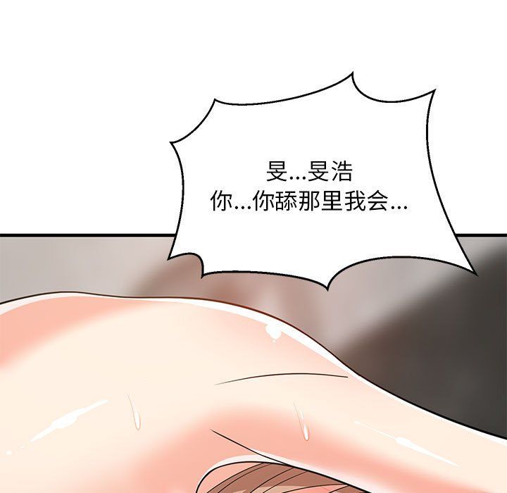 第73話