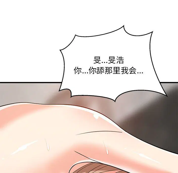 第73話