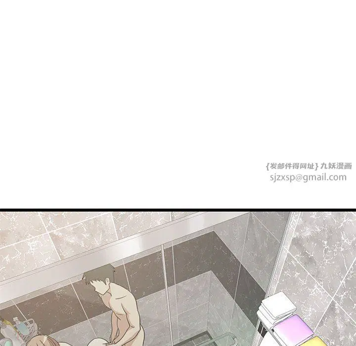 第73話