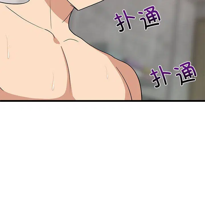 第73話