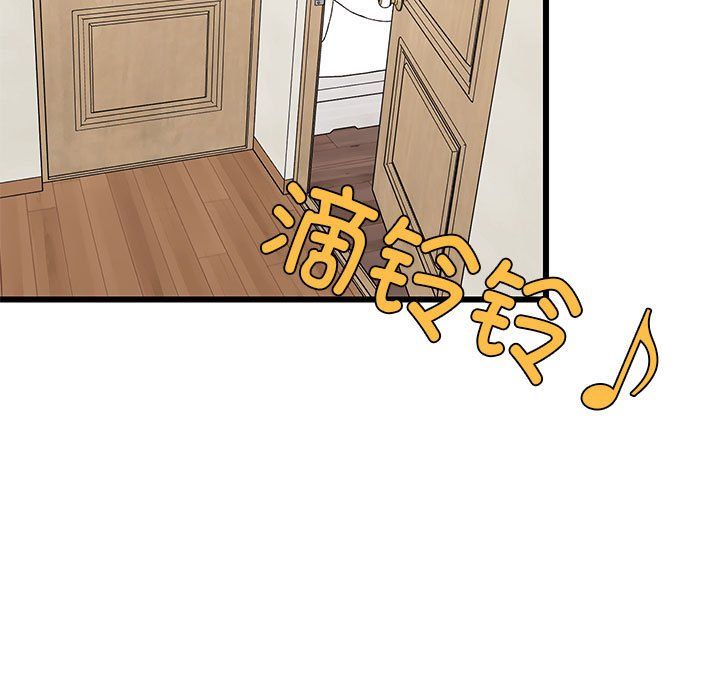第73話