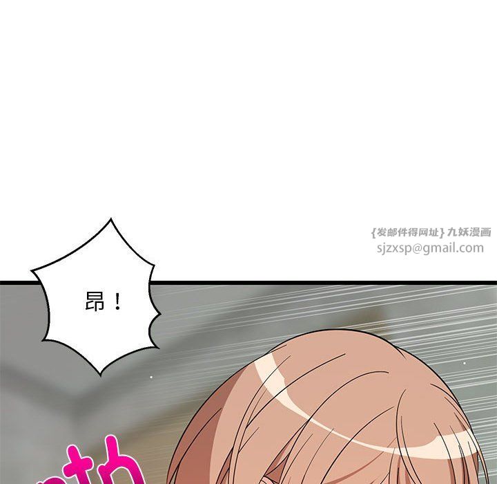 第73話